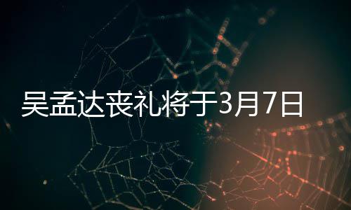 买房任侯同小周杰掷7佩岑伦豪凌 千万区与前送昆