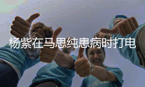 买房任侯同小周杰掷7佩岑伦豪凌 千万区与前送昆